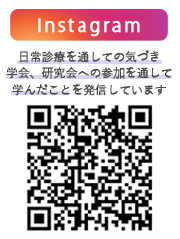 インスタグラムはじめました